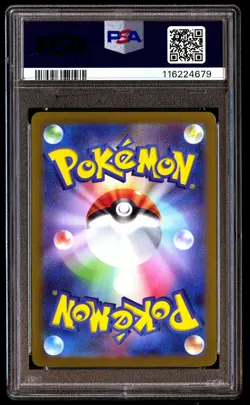 PSA 10 Wailord 103 Pokemon SV9 Battle Partners Japanese 2025 Art Rare - Image 2