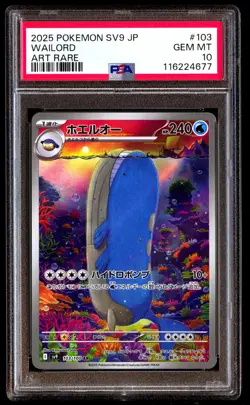 PSA 10 Wailord 103 Pokemon SV9 Battle Partners Japanese 2025 Art Rare - Image 1