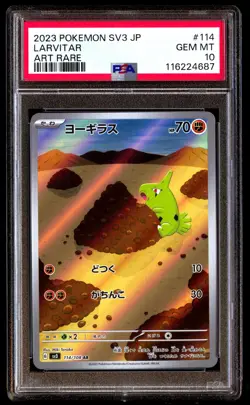 PSA 10 Larvitar 114/108 Pokemon SV3 Ruler Of The Black Flame Japanese 2023 Art R - Image 1