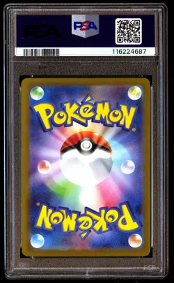 PSA 10 Larvitar 114/108 Pokemon SV3 Ruler Of The Black Flame Japanese 2023 Art R - Image 2