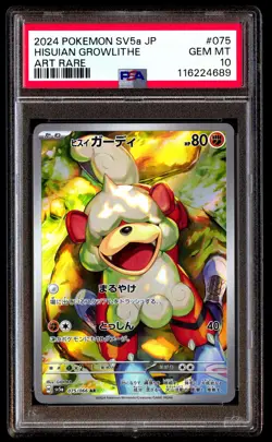 PSA 10 Hisuian Growlithe 075 Pokemon SV5A Crimson Haze Japanese 2024 Art Rare - Image 1