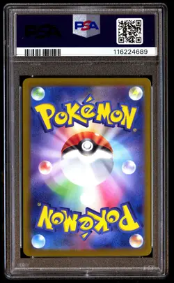 PSA 10 Hisuian Growlithe 075 Pokemon SV5A Crimson Haze Japanese 2024 Art Rare - Image 2
