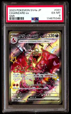 PSA 6 Charizard EX 331 Pokemon SV4A Shiny Treasure Japanese 2023 Ssr - Image 1