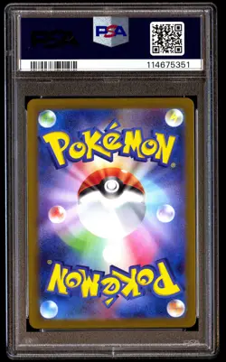 PSA 10 Lillie's Clefairy EX 115 Pokemon SV9 Battle Partners Japanese 2025 Super - Image 2