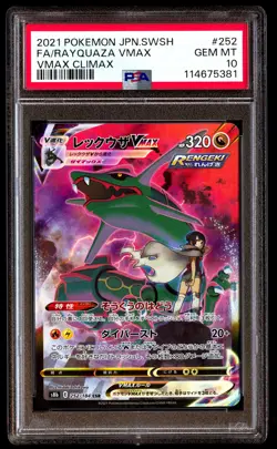 PSA 10 Rayquaza Vmax 252 Pokemon Sword & Shield Climax Japanese 2021 - Image 1