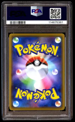 PSA 10 Rayquaza Vmax 252 Pokemon Sword & Shield Climax Japanese 2021 - Image 2