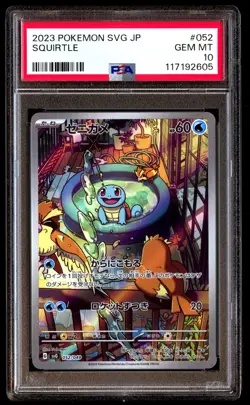 PSA 10 Squirtle 052 Pokemon SVG Venusaur & Charizard Blastoise Special Deck Set - Image 1