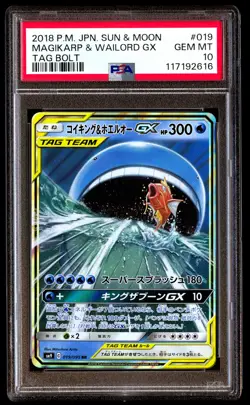 PSA 10 Magikarp & Wailord GX 019 Pokemon Sun Moon Tag Bolt Japanese 2018 - Image 1