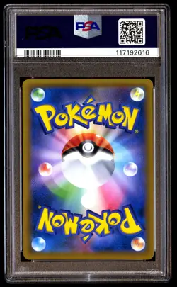 PSA 10 Magikarp & Wailord GX 019 Pokemon Sun Moon Tag Bolt Japanese 2018 - Image 2
