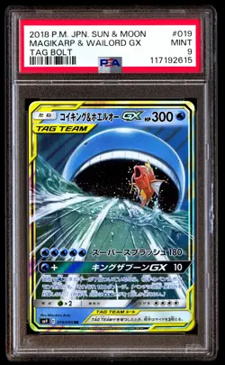 PSA 9 Magikarp & Wailord GX 019 Pokemon Sun Moon Tag Bolt Japanese 2018 - Image 1