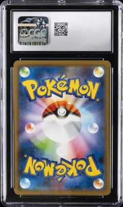 2020 POKEMON JPN SHINY STAR V HOLO #033/190 SUICUNE CGC 10 GEM MINT - Image 2