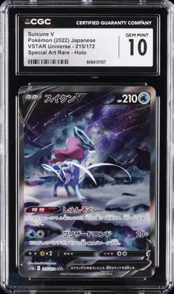 2022 POKEMON JPN VSTAR UNIVERSE SPECIAL ART RARE HOLO SUICUNE V CGC 10 GEM MINT - Image 1