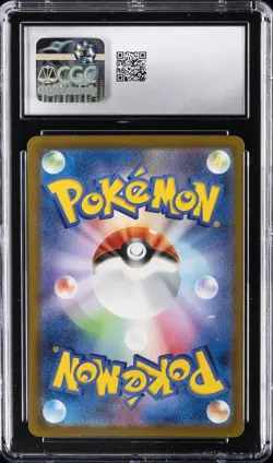 2022 POKEMON JPN VSTAR UNIVERSE SPECIAL ART RARE HOLO SUICUNE V CGC 10 GEM MINT - Image 2