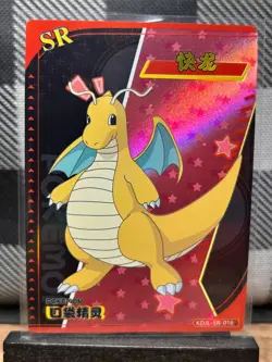 Pokemon TCG: Dragonite KDJL-SR-016, (Chinese) EIF Collection _ HOLO - Image 1