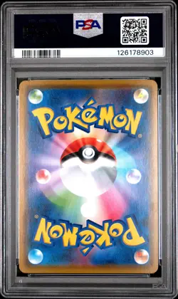 2020 POKEMON JPN S PROMO VMAX BATTLE TRIPLE STARTER SET #151 LUGIA-HOLO PSA 10 - Image 2