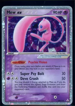 Pokemon EX HOLON PHANTOMS - #100/110 Mew ex - Ultra Rare Holo - ENG - SWIRL - HP - Image 1