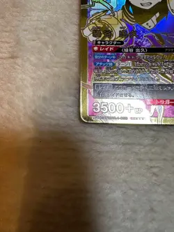 UNION ARENA My hero academia Izuku UA10BT/MHA-1-060_SR ☆☆☆ JP NM - Image 4