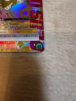 UNION ARENA My hero academia Izuku UA10BT/MHA-1-060_SR ☆☆☆ JP NM - Image 5