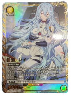 UNION ARENA Evangelion Rei Ayanami UA44BT/EVA-1-005SR ☆☆ JP NM 10/4 - Image 1