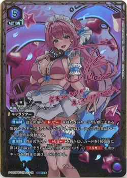 Signed UNION ARENA NIKKE Precious Booster PC02BT/NIK-2-019 PcSR ☆☆ Dorothy - Image 1