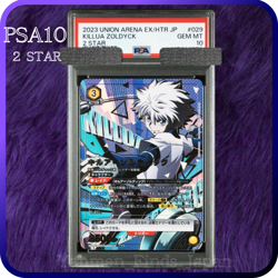 PSA 10 Union Arena Killua Zoldyck Hunter x Hunter SR 2 Star 029 Japanese 2023 - Image 1