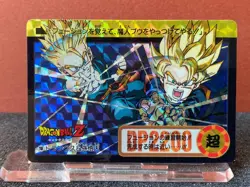 Bandai 1994 Dragon Ball Z Collectable CCG Prism Insert Card Goten Trunks 168 - Image 1