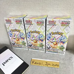 Pokemon Terastal Festival ex sv9a Booster 3Box Trading Card Game Japanese - Image 2