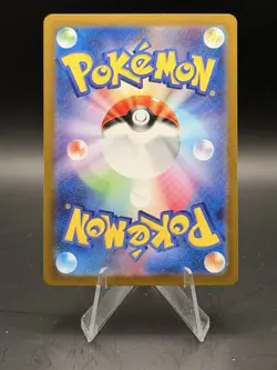 Pokemon Card Teal Mask Ogerpon ex SAR 125/101 SV6 Mask of Change Japanese NM - Image 2