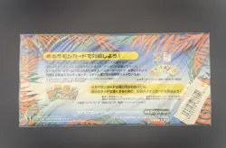 Pokemon Southern Islands TROPICAL ISLAND - SEA Sealed Japanese 3 Card Set 1998 - Image 1