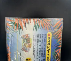 Pokemon Southern Islands TROPICAL ISLAND - SEA Sealed Japanese 3 Card Set 1998 - Image 3