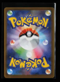Audino 156/086 SV11B: Black Bolt Japanese Pokemon Card - Image 2
