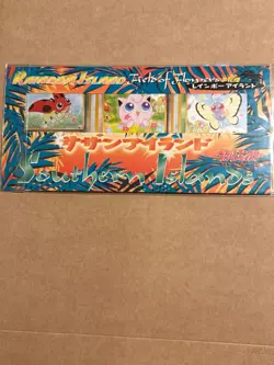 Pokemon Japanese Southern Islands – Rainbow Island Field of Flowers Pack – Facto - Image 1
