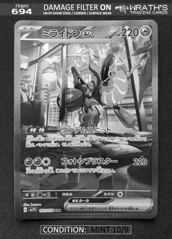 MINT 🏙 Miraidon ex SAR [Japanese sv1V 102/078 Violet ex] Pokemon - Image 2