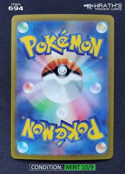 MINT 🏙 Miraidon ex SAR [Japanese sv1V 102/078 Violet ex] Pokemon - Image 3