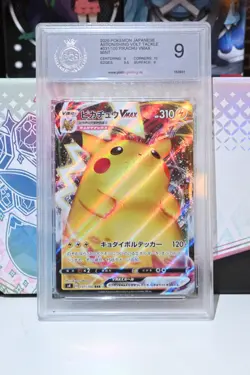 POKEMON 2020 PIKACHU VMAX VIVID VOLTAGE JAPAN #031/100 PGS 9 MINT NO PSA BGS CGC - Image 1