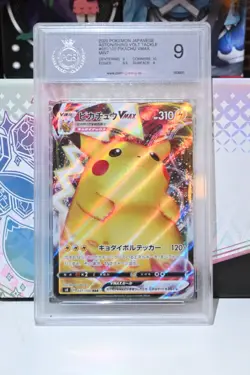 POKEMON 2020 PIKACHU VMAX VIVID VOLTAGE JAPAN #031/100 PGS 9 MINT NO PSA BGS CGC - Image 2