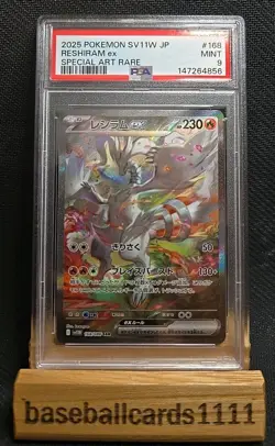 2025 POKEMON JAPANESE SV11W-WHITE FLARE #168 RESHIRAM ex SAR PSA 9 P2 - Image 1