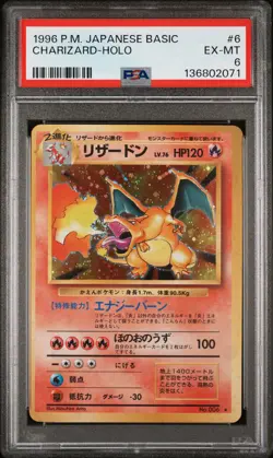 CHARIZARD Japanese Basic Expansion Pack Holo #6 PSA 6 Vintage Pokemon - Image 1