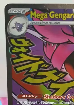 Mega Gengar ex 269/217 Pokemon Ascended Heroes Holo Mega Attack Rare NEAR MINT - Image 2