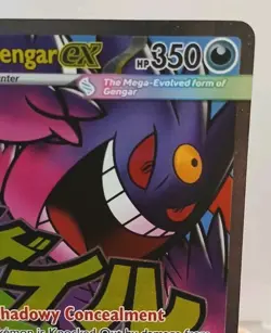 Mega Gengar ex 269/217 Pokemon Ascended Heroes Holo Mega Attack Rare NEAR MINT - Image 3