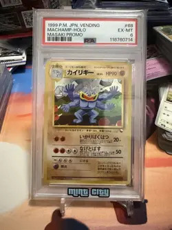 1999 POKEMON JPN VENDING MASAKI PROMO #68 MACHAMP-HOLO PSA 6 - Image 1