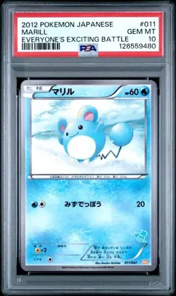 PSA 10 Marill 011/047 WAK Everyone's Exciting Battle Pokemon Card Japanese - Image 1