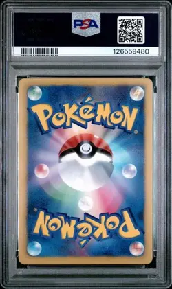 PSA 10 Marill 011/047 WAK Everyone's Exciting Battle Pokemon Card Japanese - Image 2