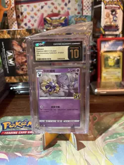 CGC Grade Pristine 10 Cosmoem Holo 015/028 25th Anniversary Pokemon Card Top Pop - Image 1