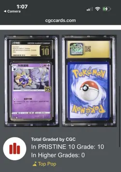 CGC Grade Pristine 10 Cosmoem Holo 015/028 25th Anniversary Pokemon Card Top Pop - Image 3