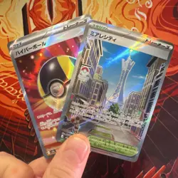Pokemon Hyper Ball & Miare City Trainer Secret Rare Holo Card Lot - Image 1