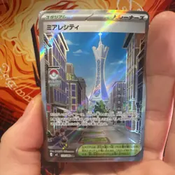 Pokemon Hyper Ball & Miare City Trainer Secret Rare Holo Card Lot - Image 2