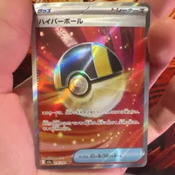 Pokemon Hyper Ball & Miare City Trainer Secret Rare Holo Card Lot - Image 3