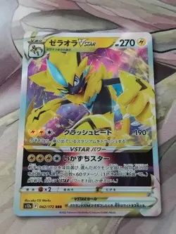 Zeraora VSTAR NM s12a 042/172 RRR VSTAR Universe Japanese Pokemon Card - Image 1