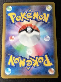 Aerodactyl 315/S-P LP - 2022 Japanese Pokemon Card - Sword & Shield Gym Promos - Image 2